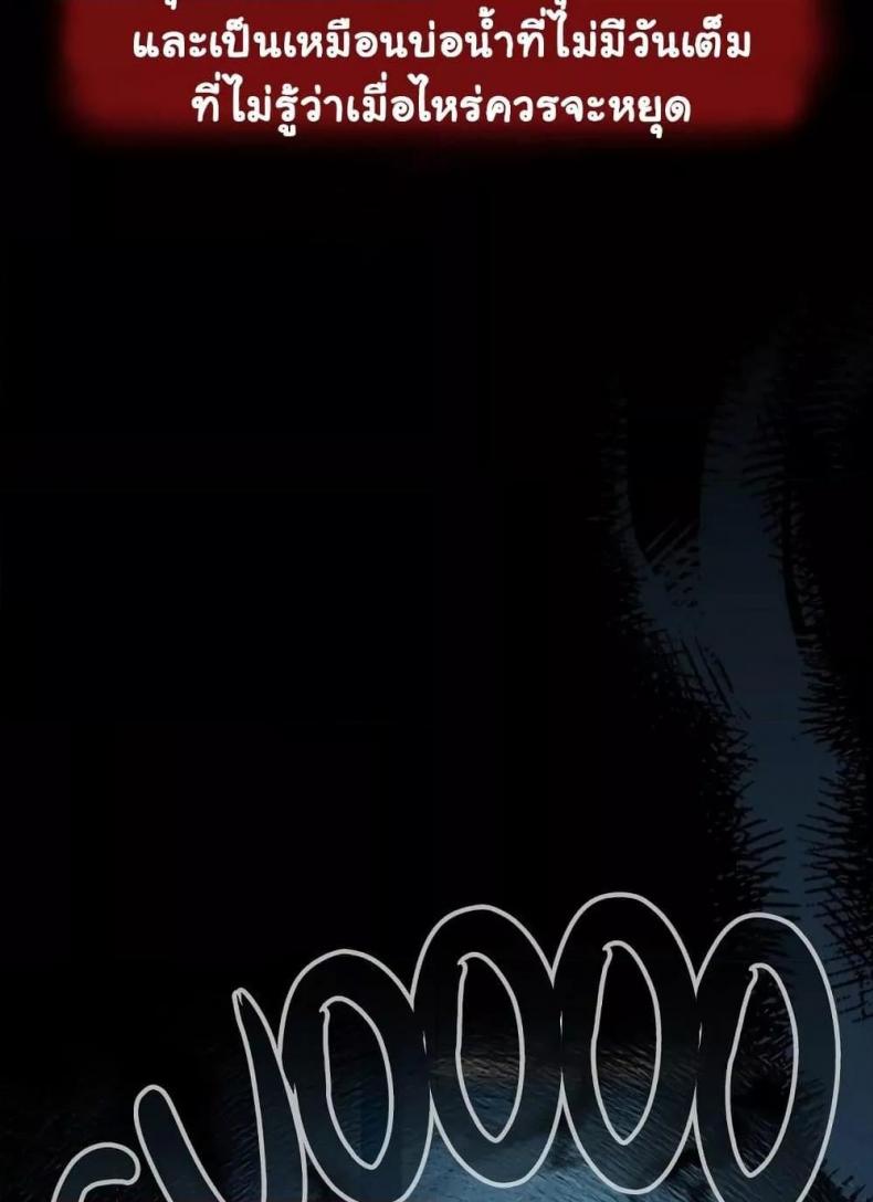 page-68