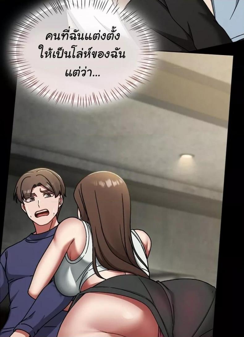 page-102