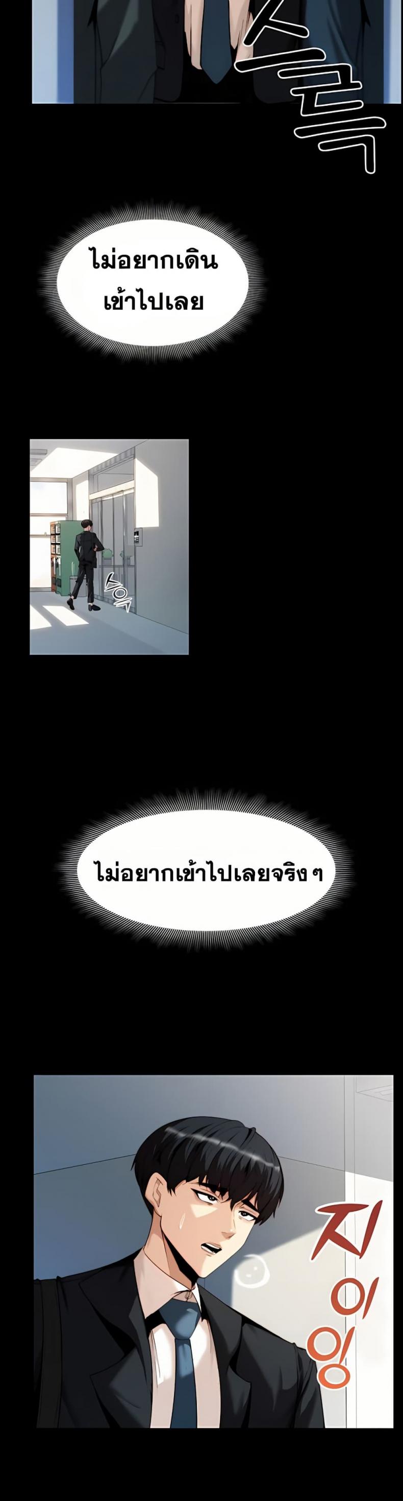 page-21