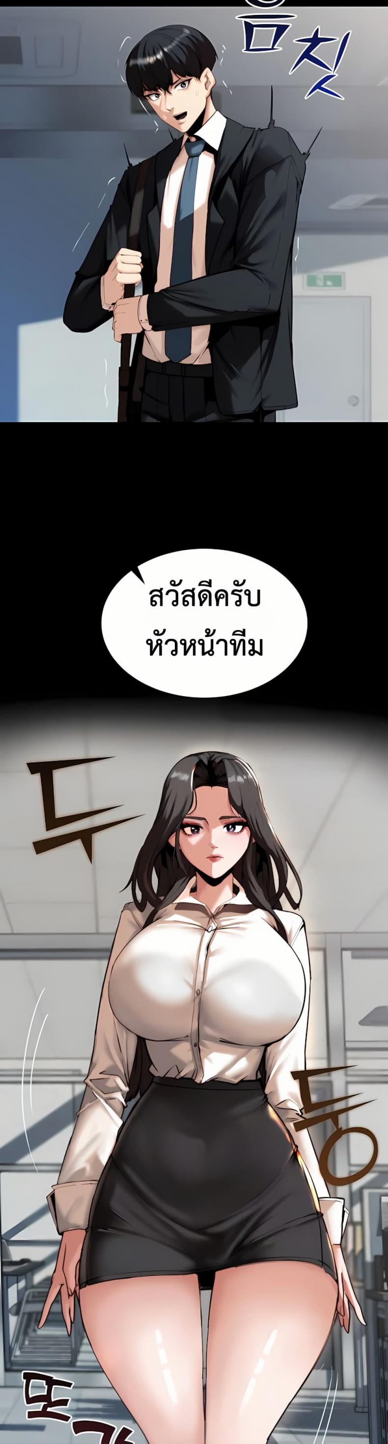 page-23