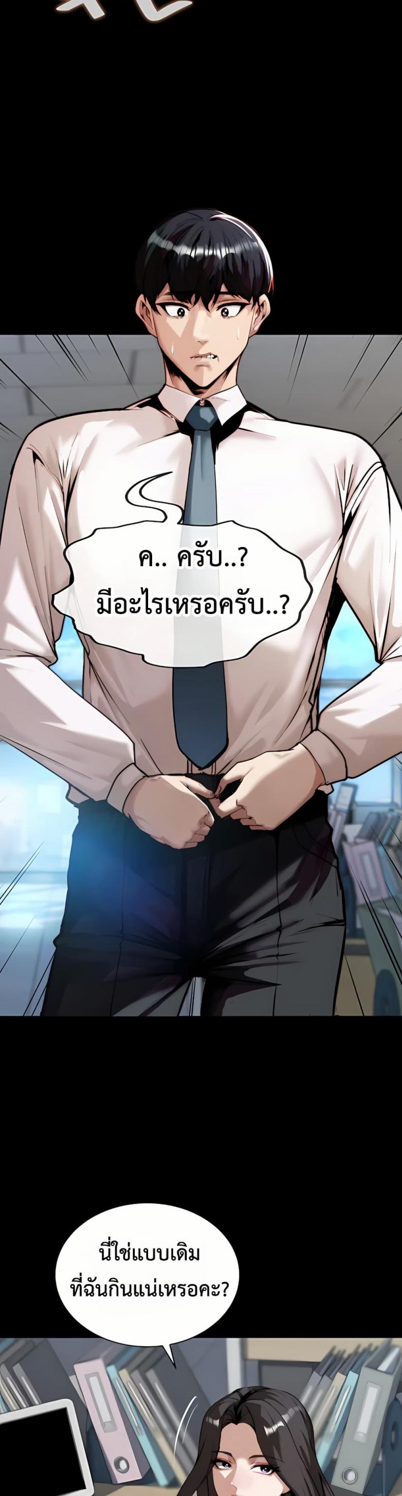 page-52