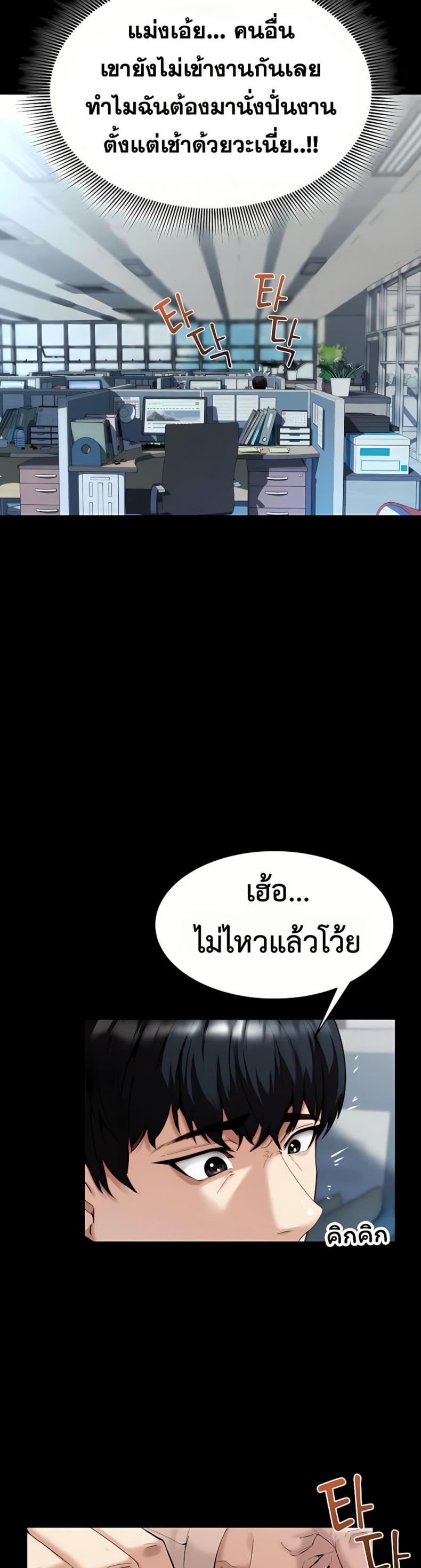 page-32