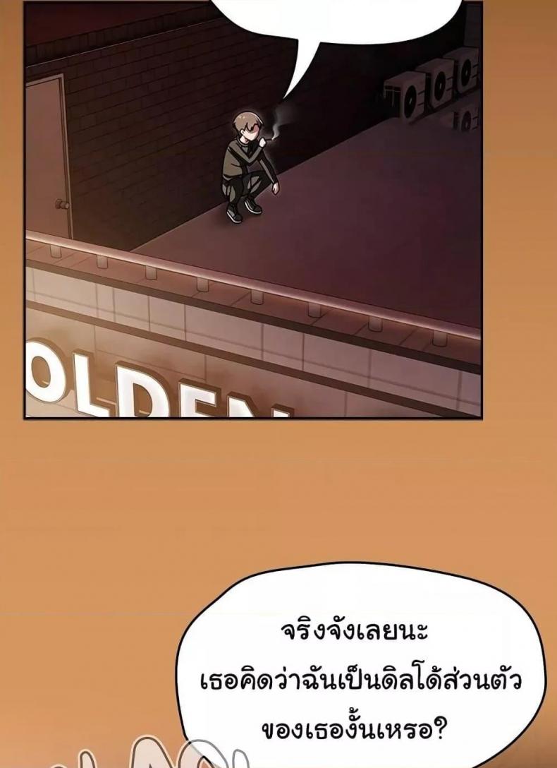 page-84
