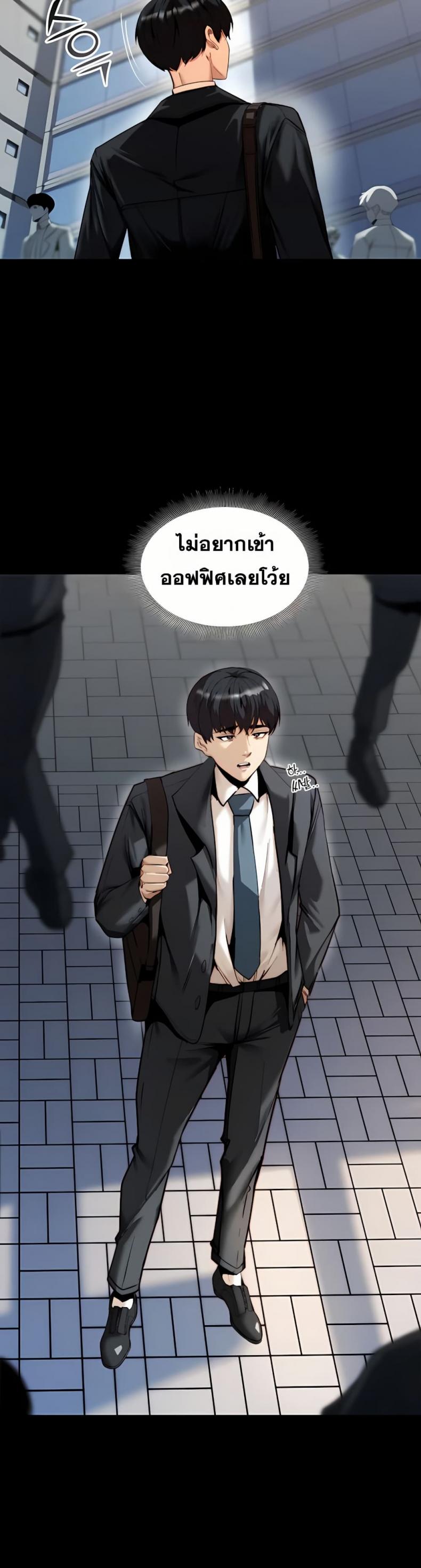 page-19