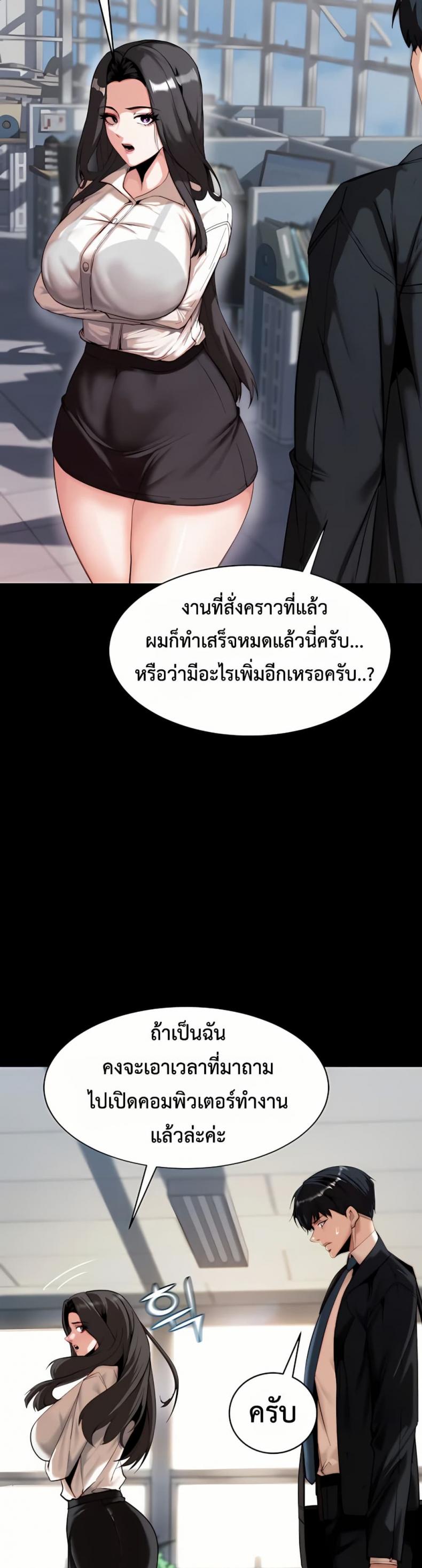 page-25
