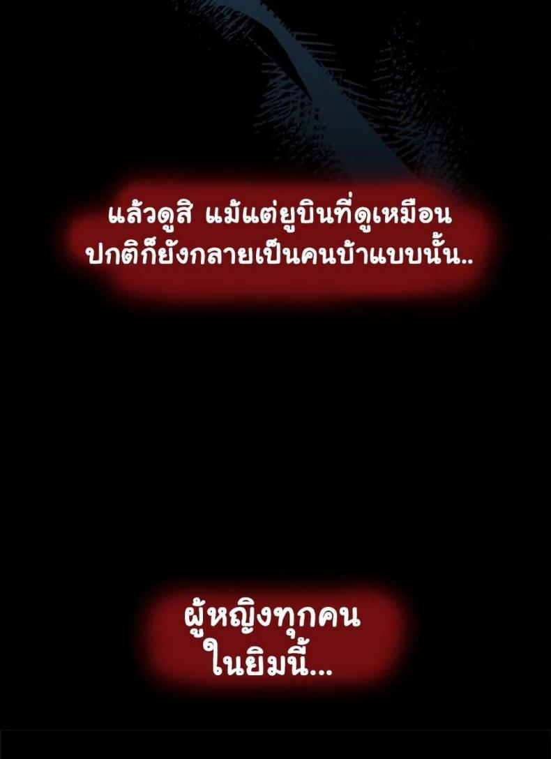 page-70