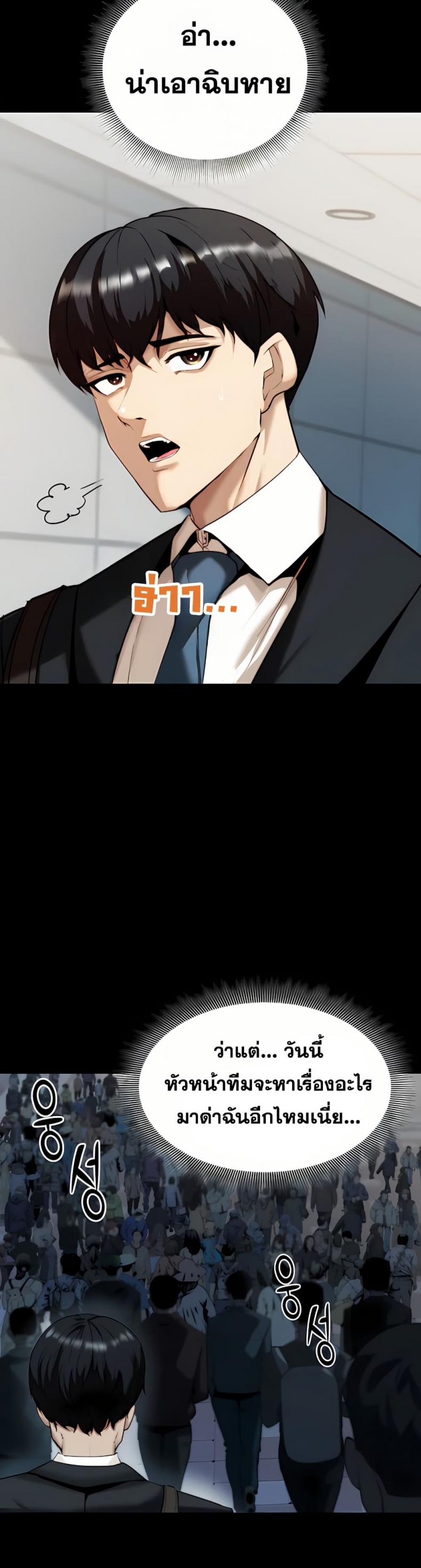 page-17