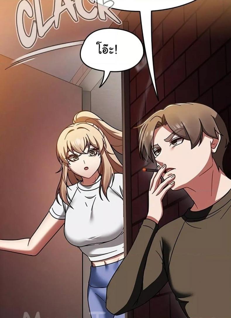 page-85