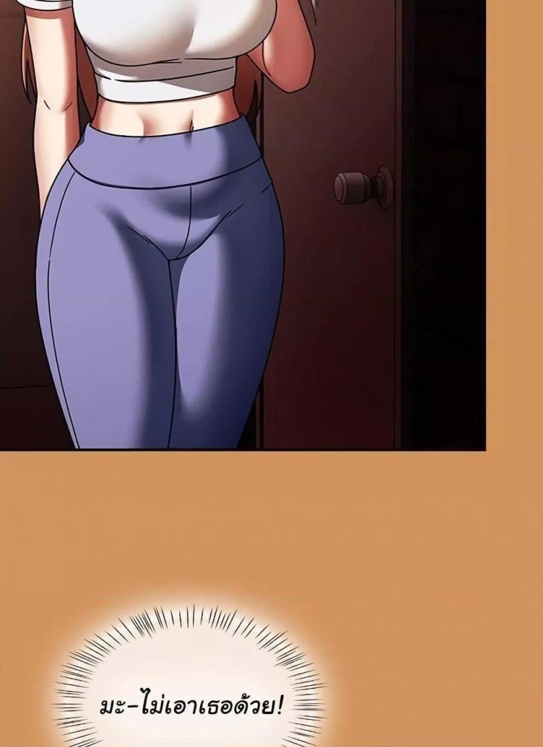 page-93
