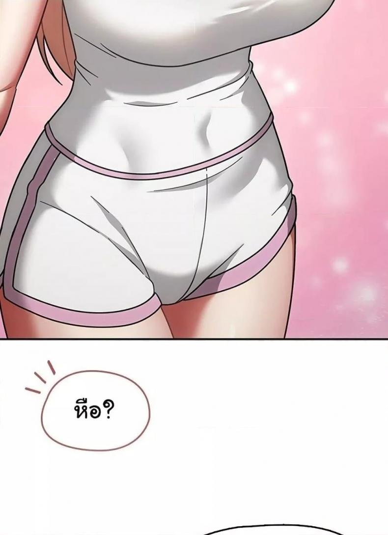page-74