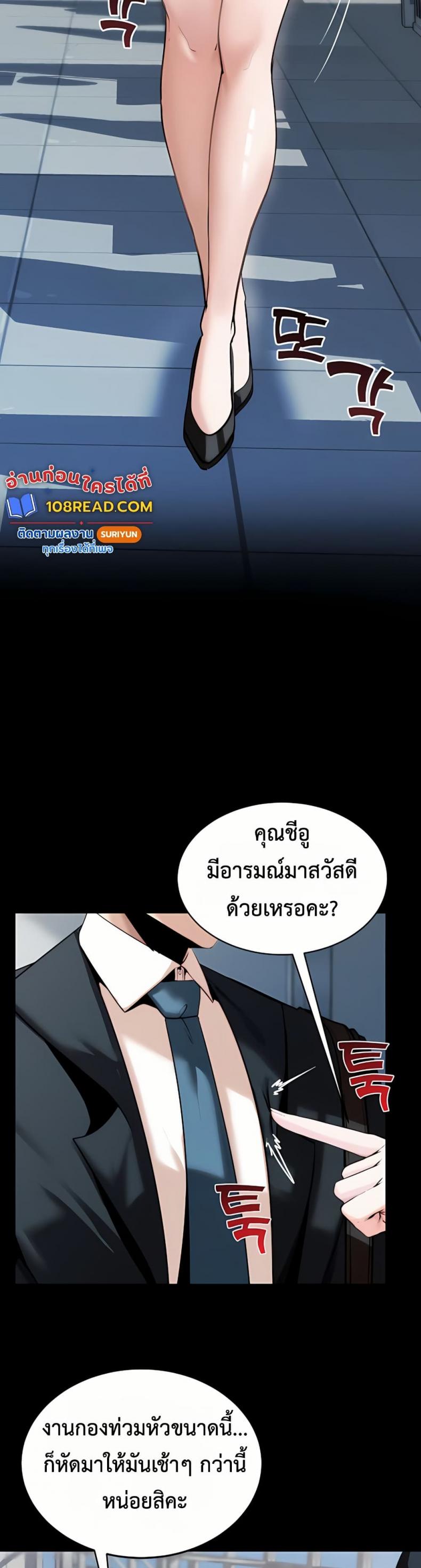 page-24
