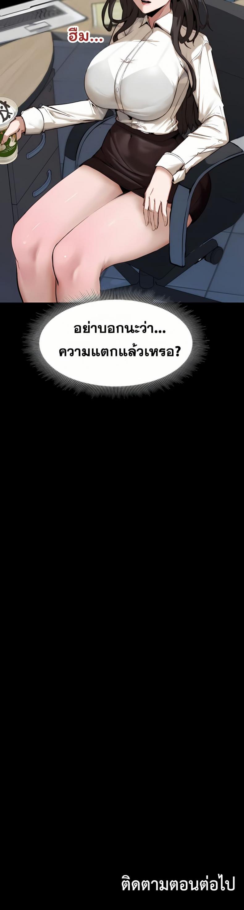 page-53