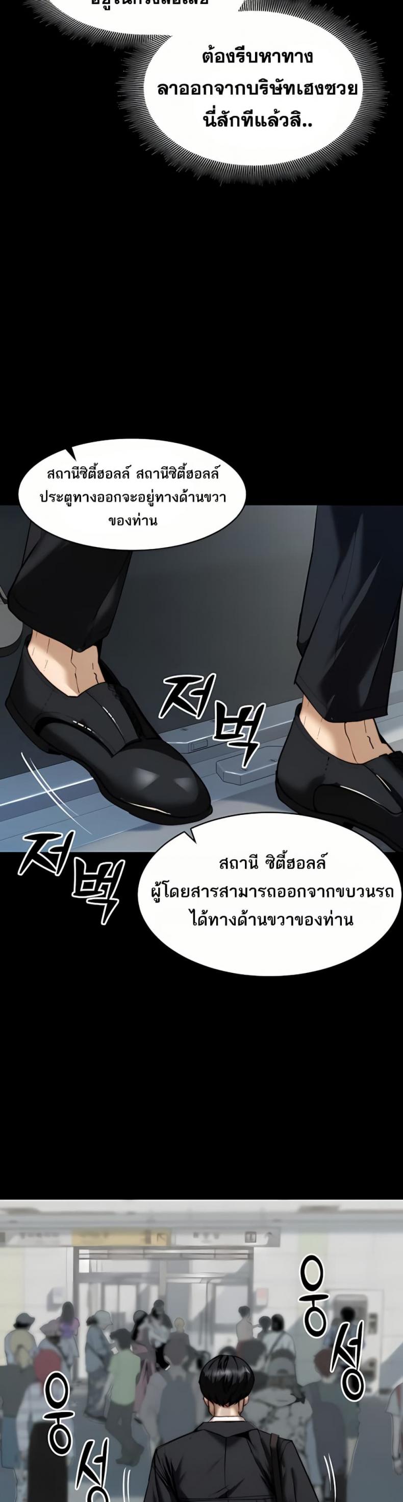 page-13
