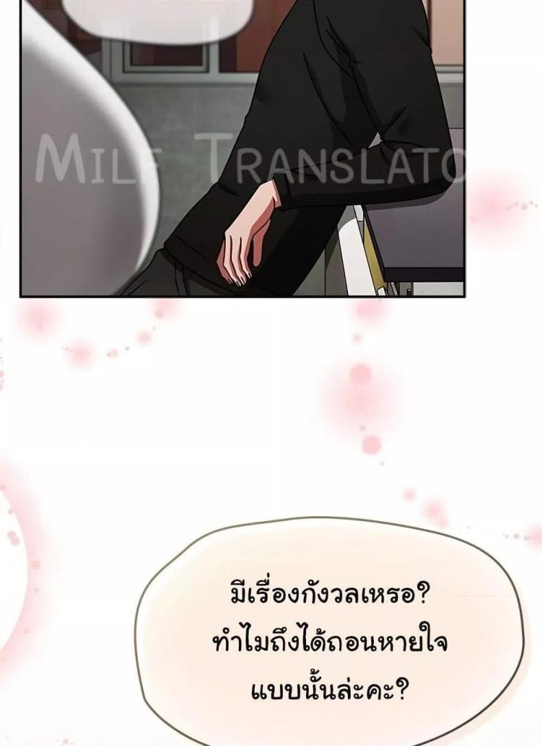 page-72