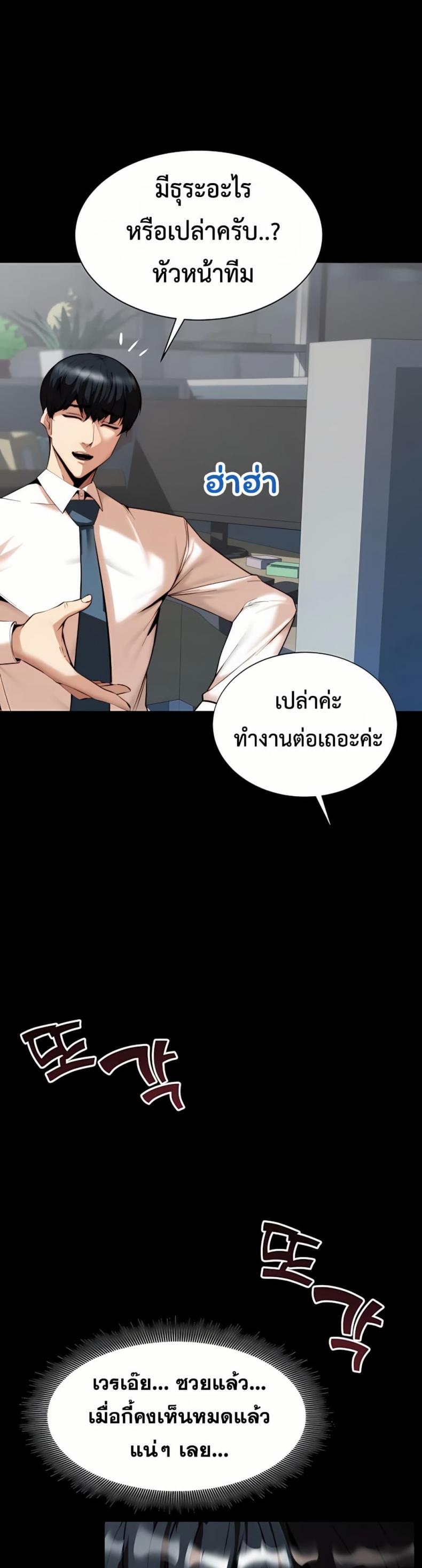 page-38