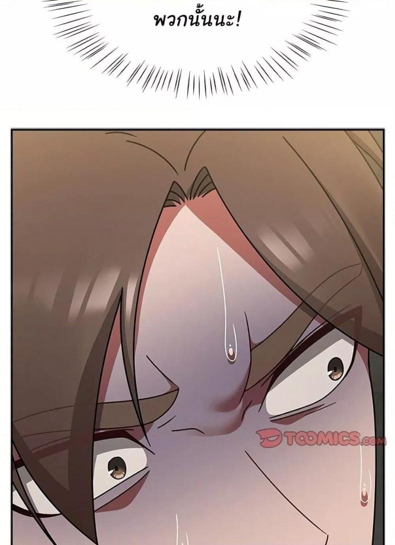 page-77