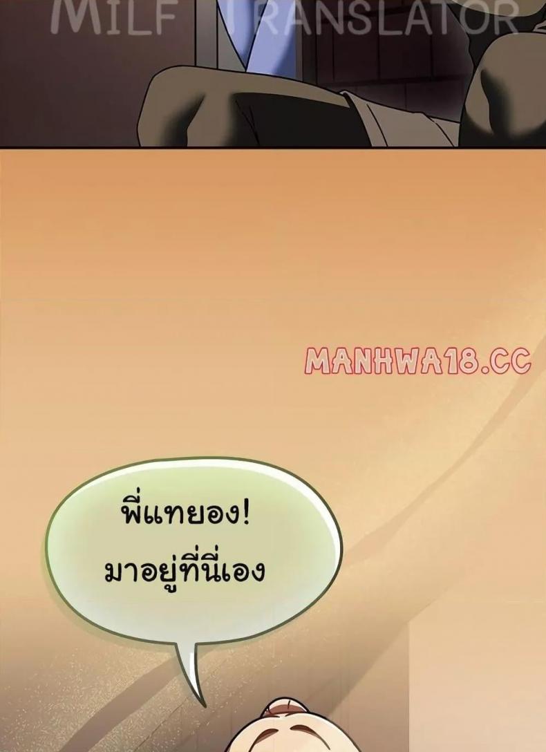 page-86