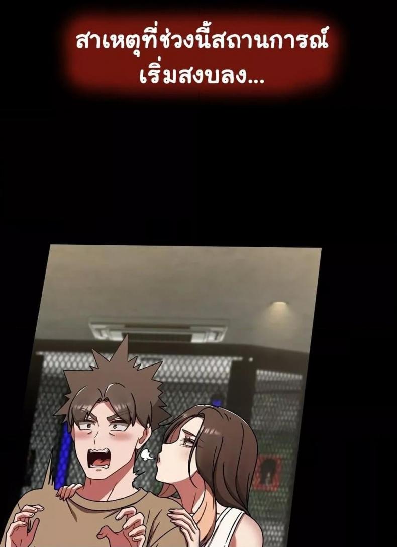 page-100