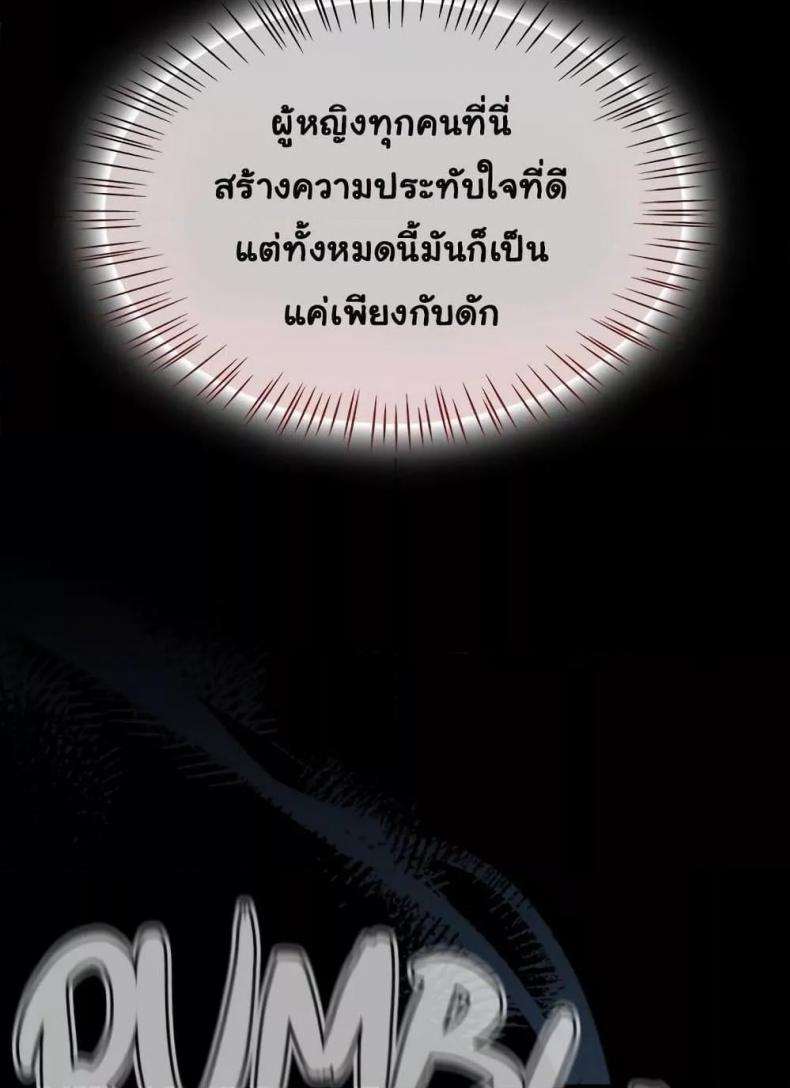 page-63