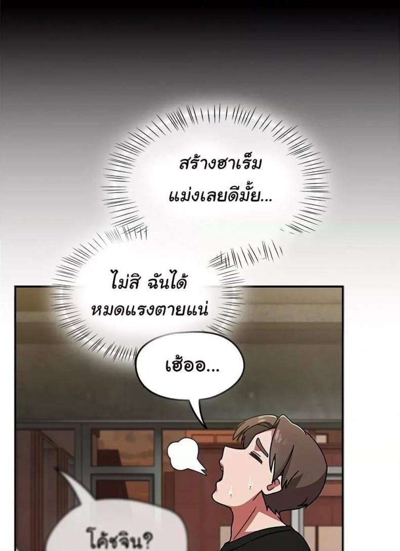 page-71