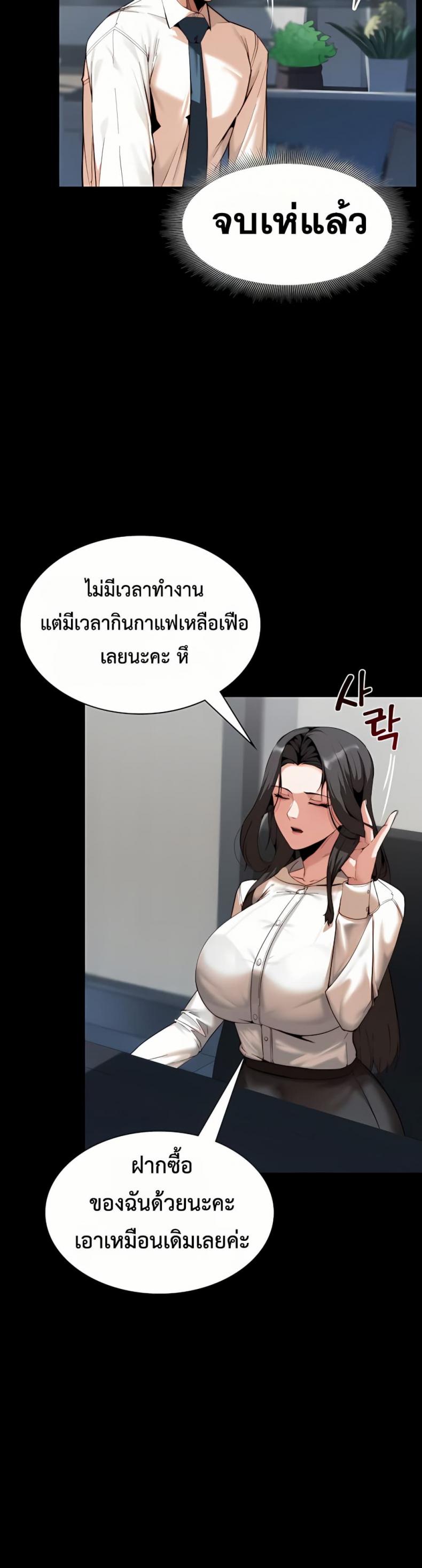page-40