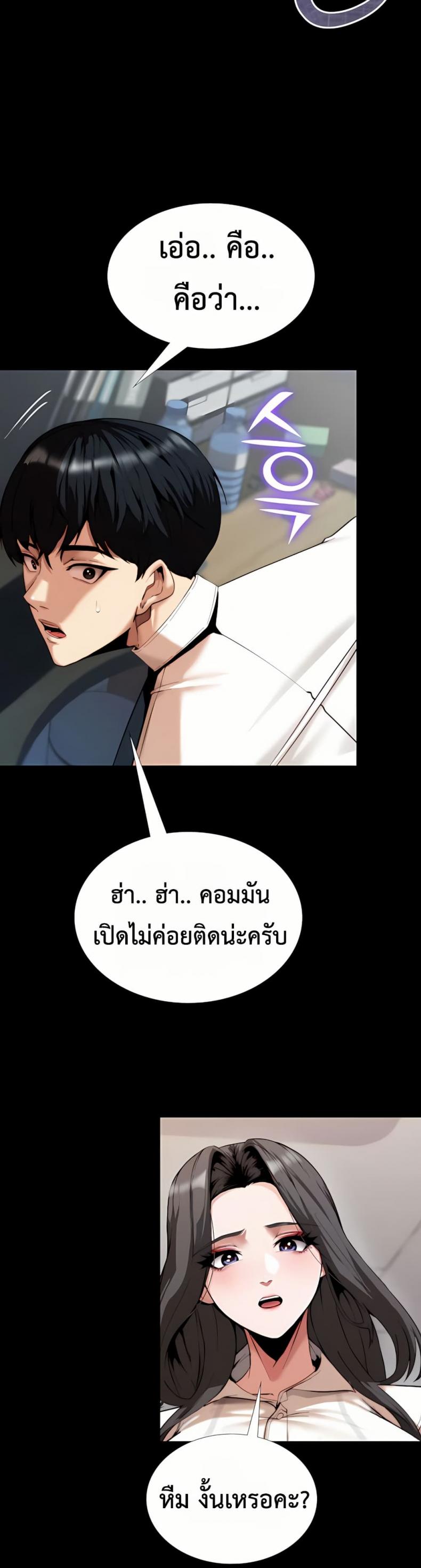 page-34