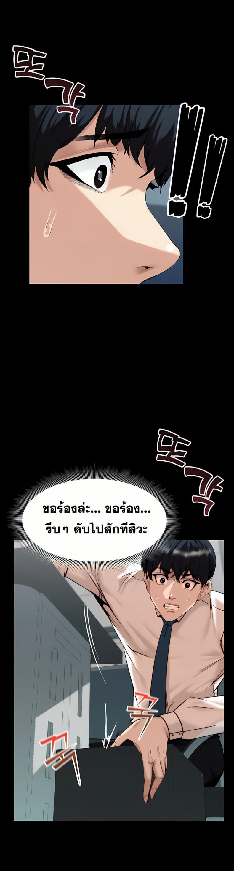 page-36