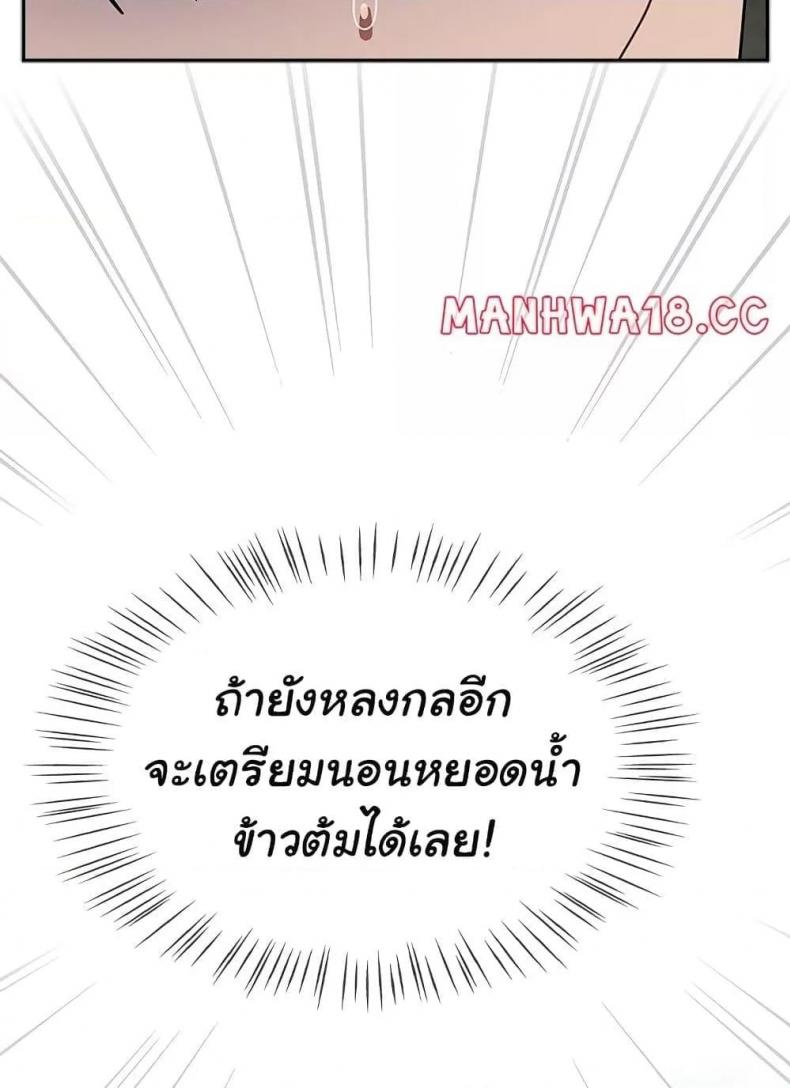 page-78