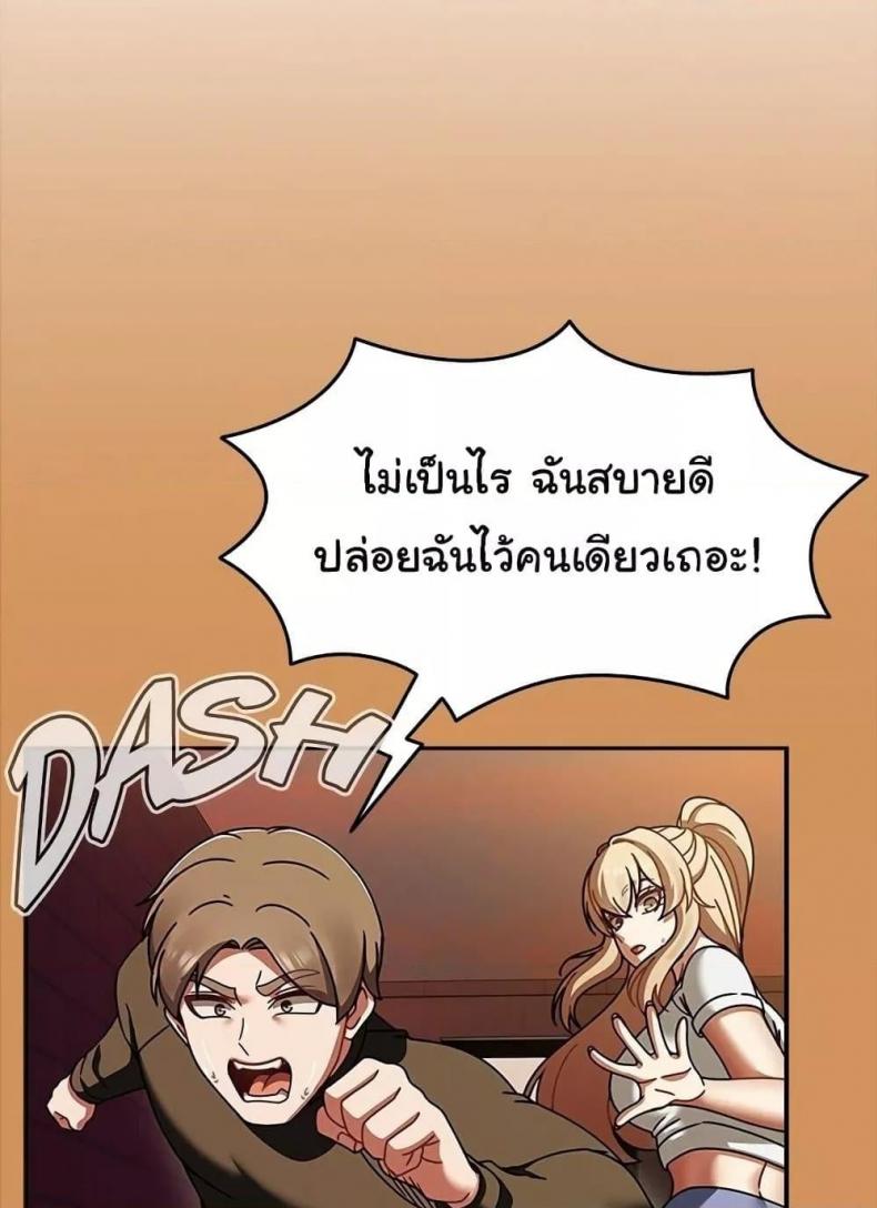 page-97
