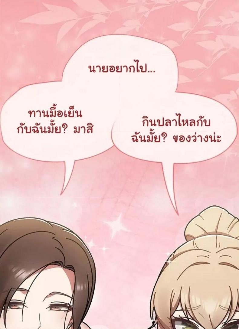 page-110