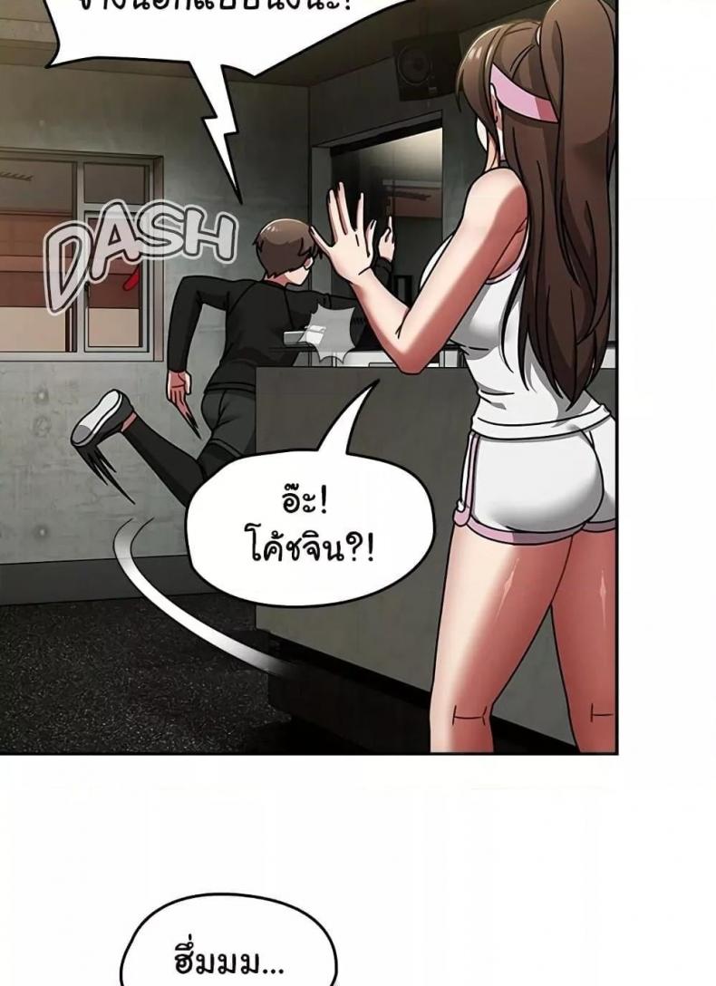 page-81