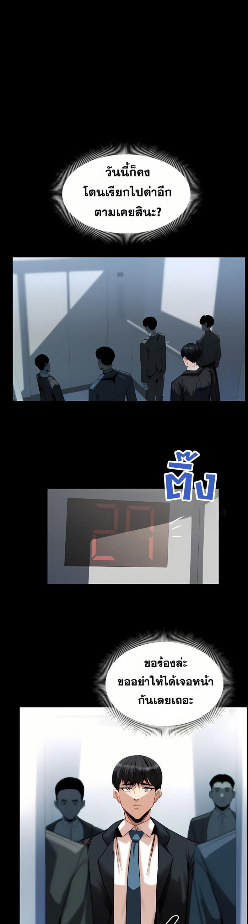 page-20