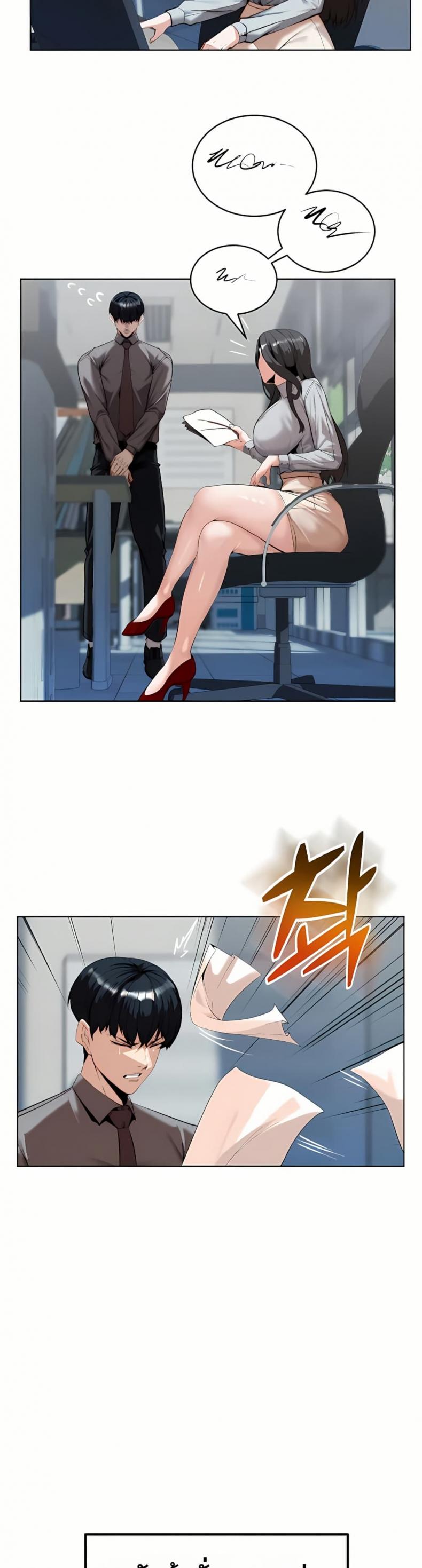 page-29