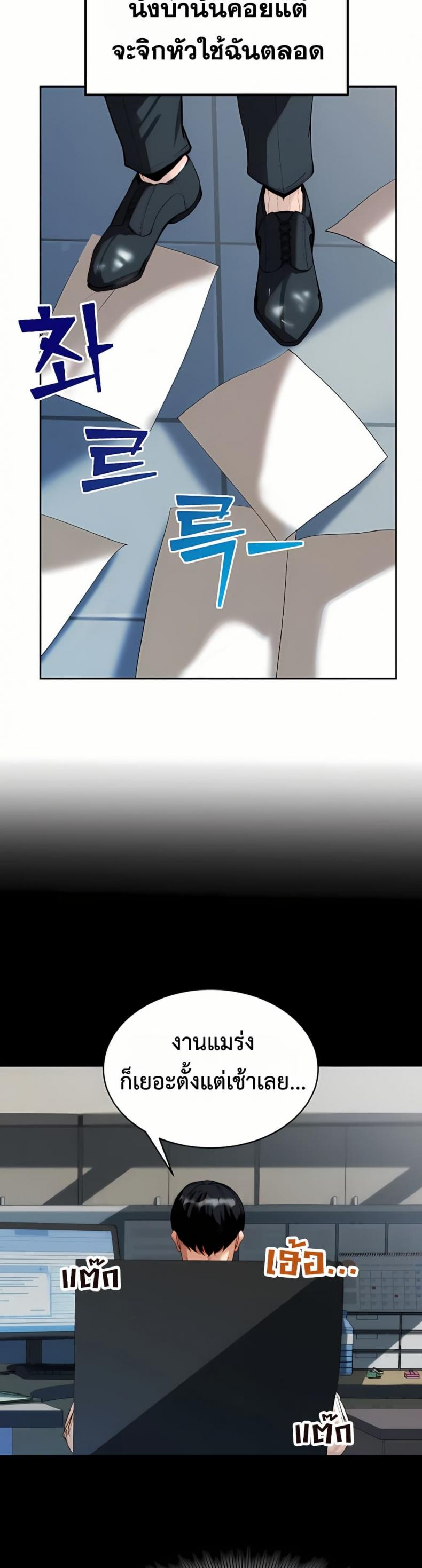 page-30