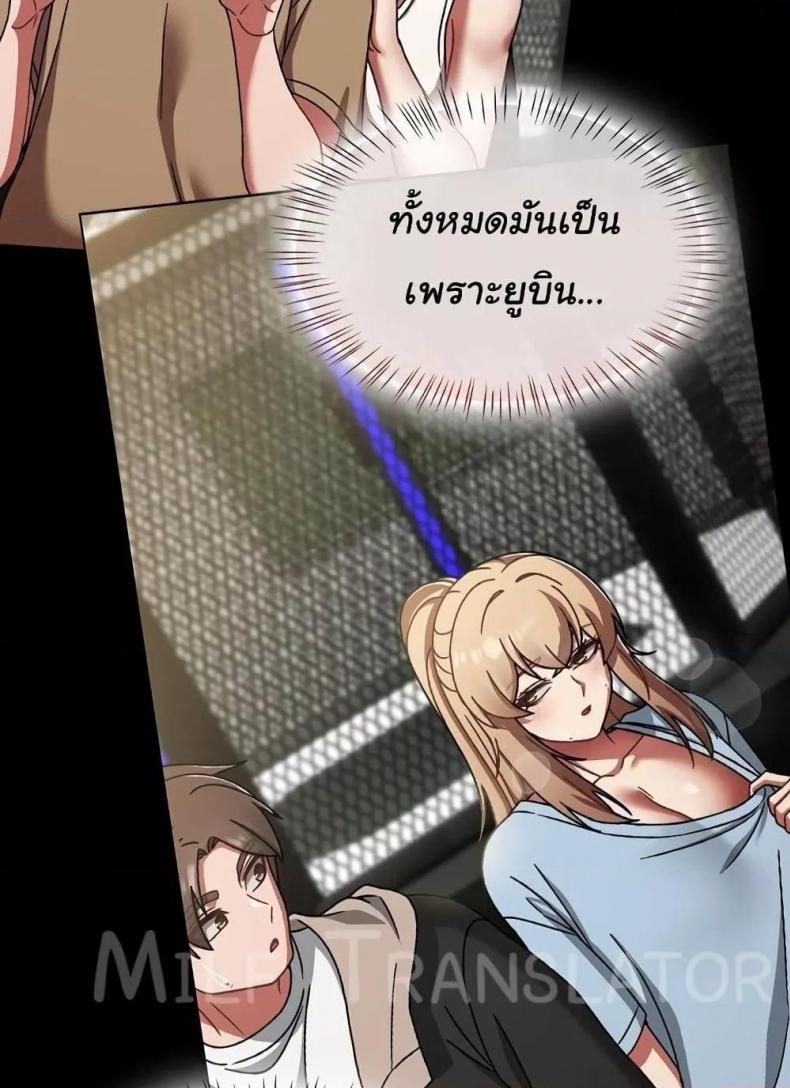 page-101