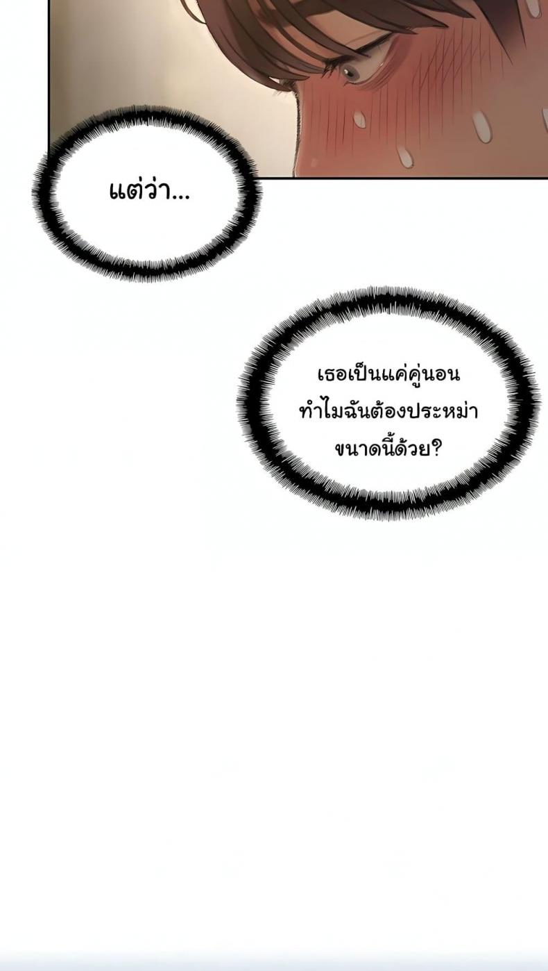 page-50