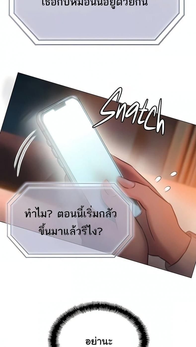 page-39