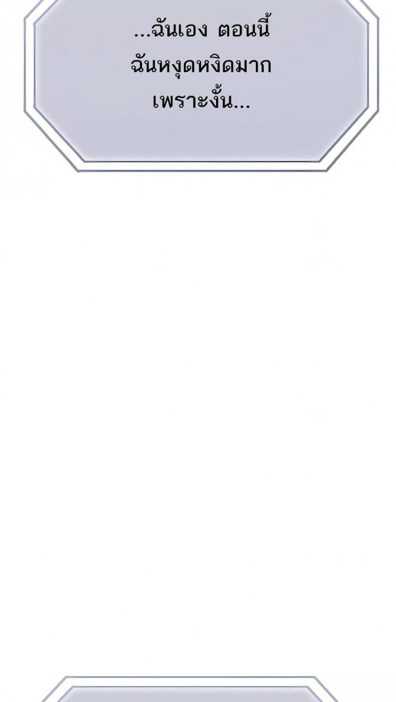 page-37