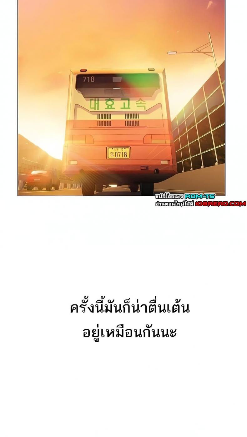 page-33