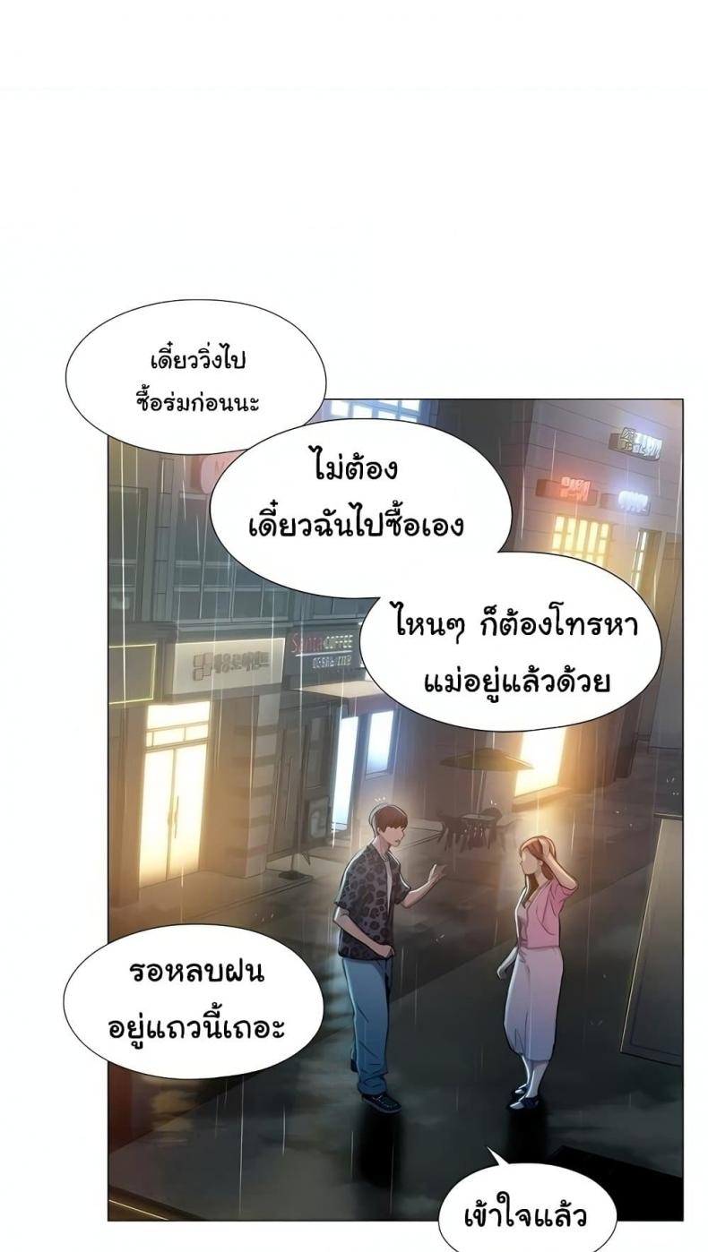 page-44