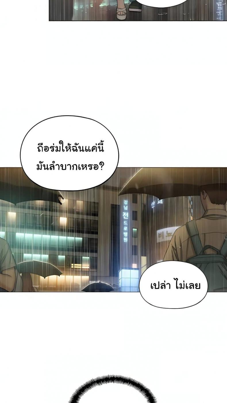 page-57