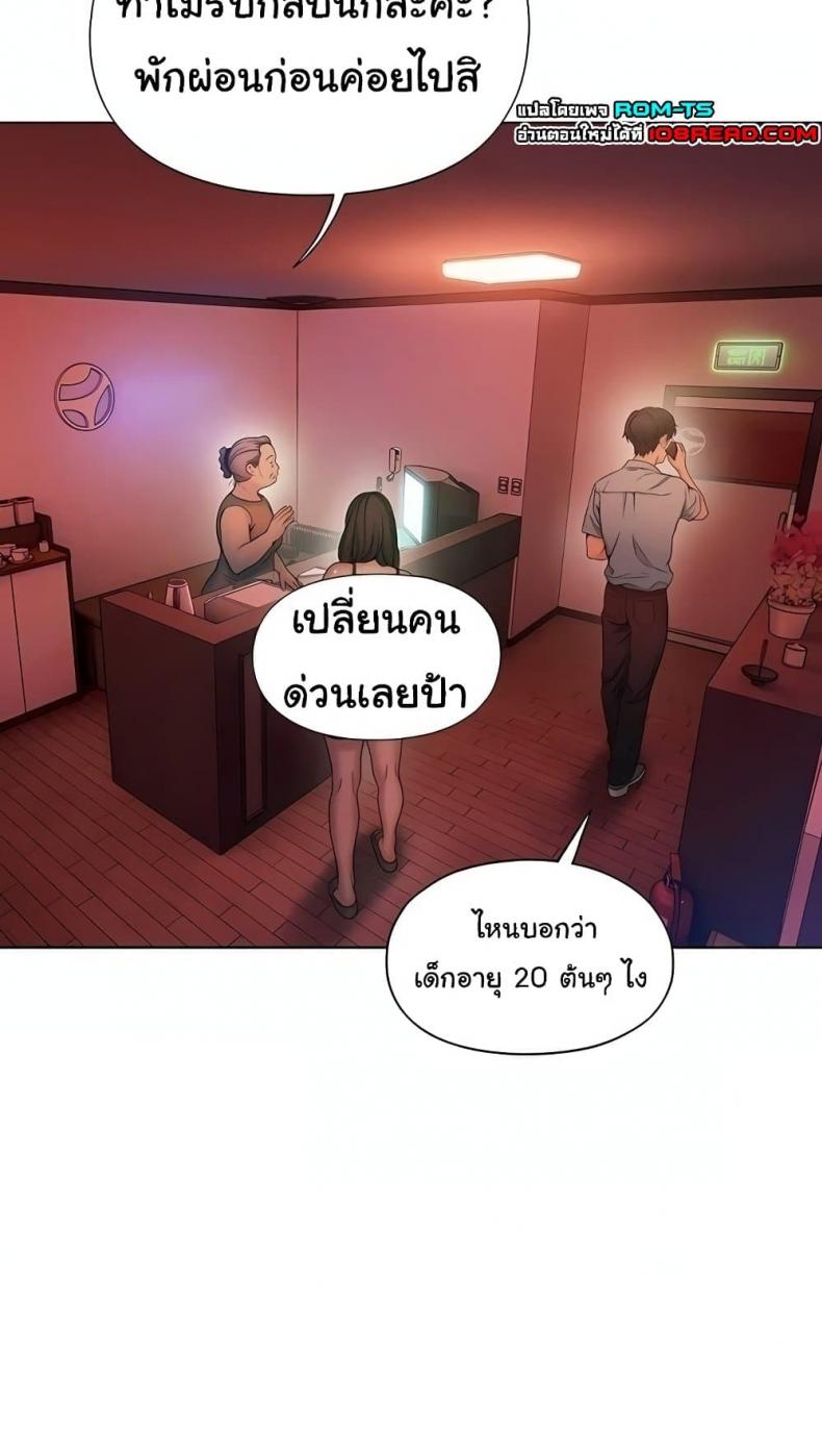 page-20