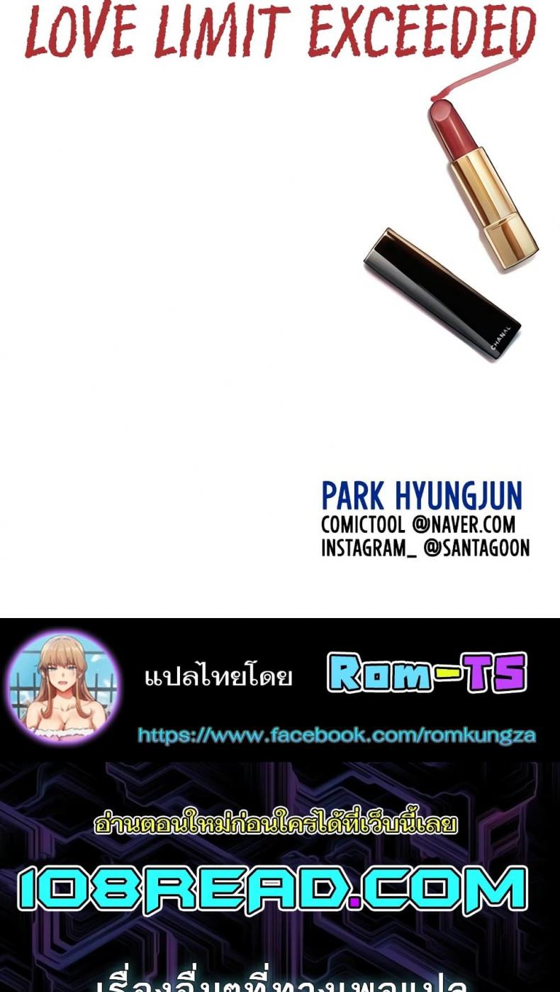 page-69