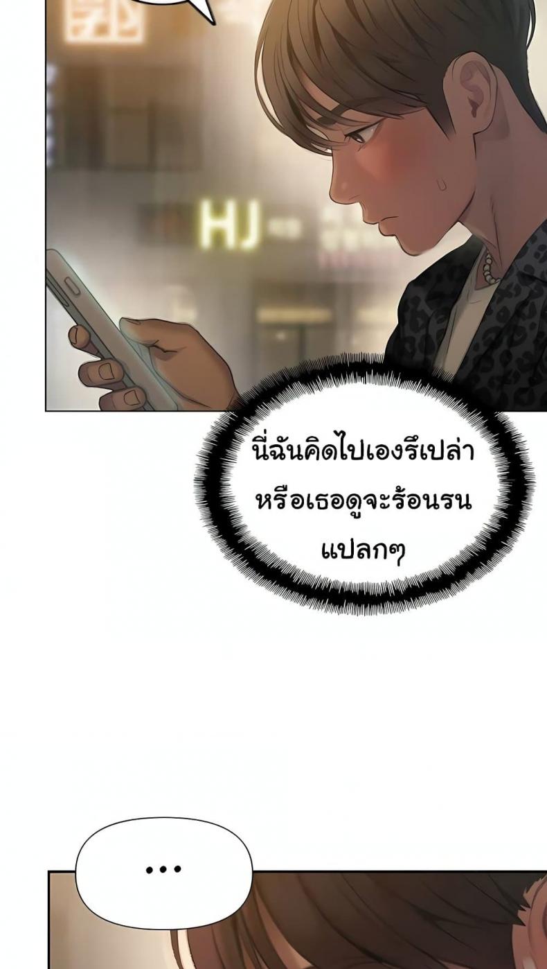 page-49