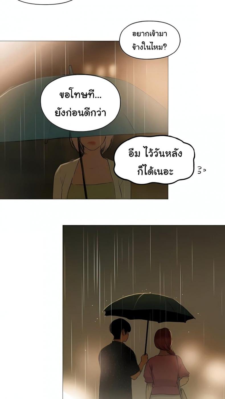 page-59