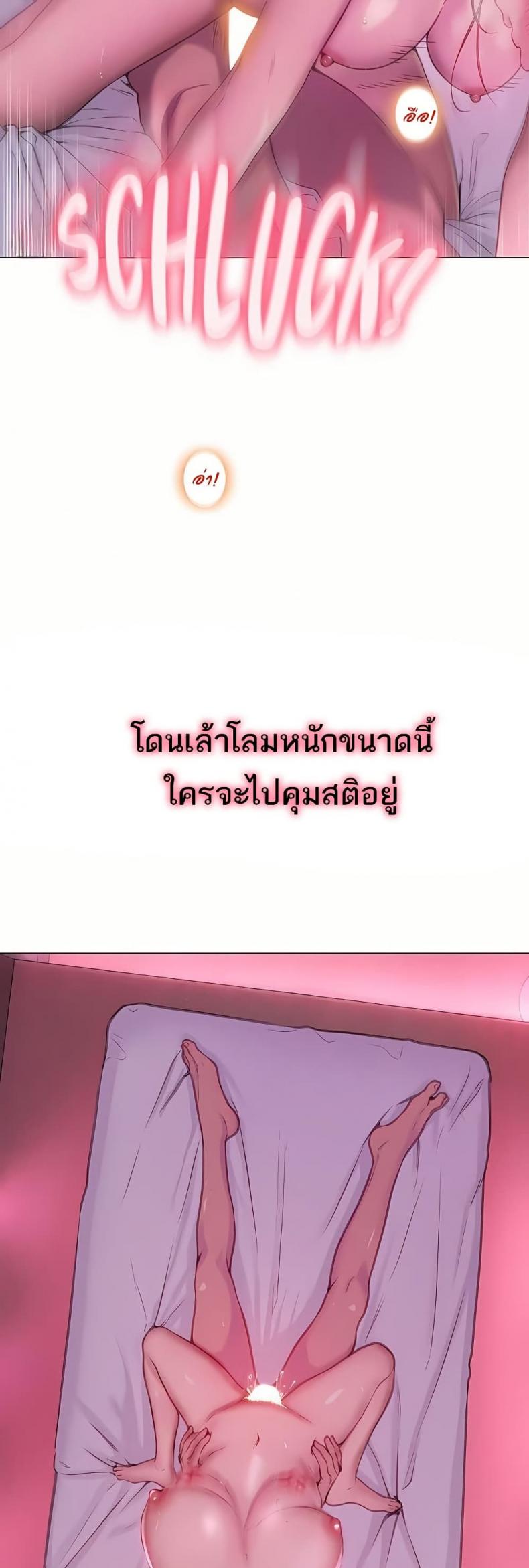 page-23
