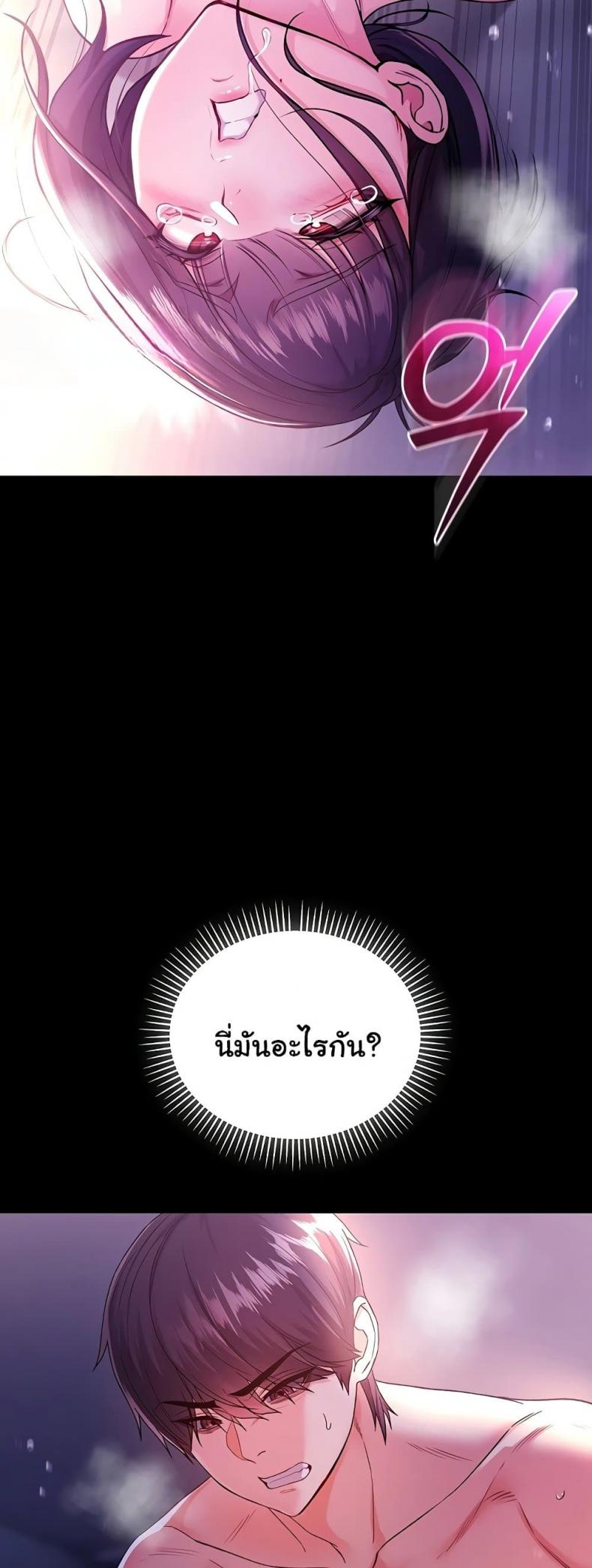 page-56