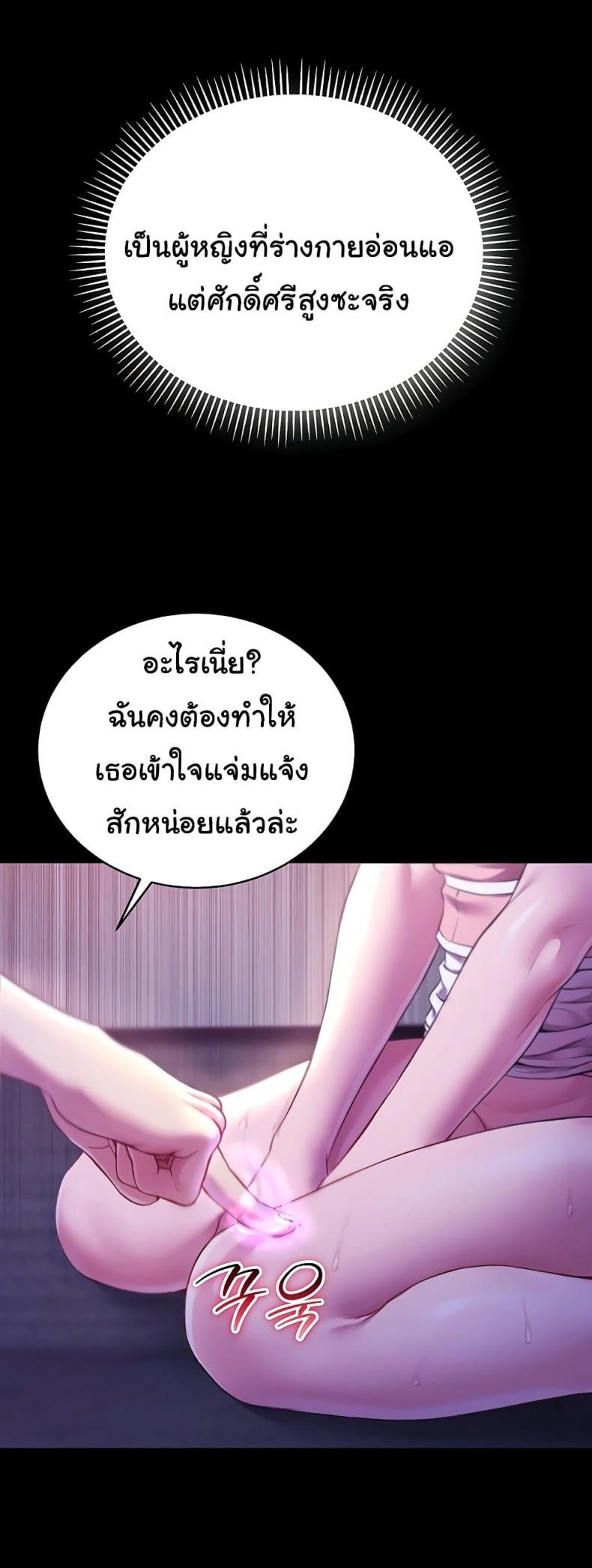 page-40