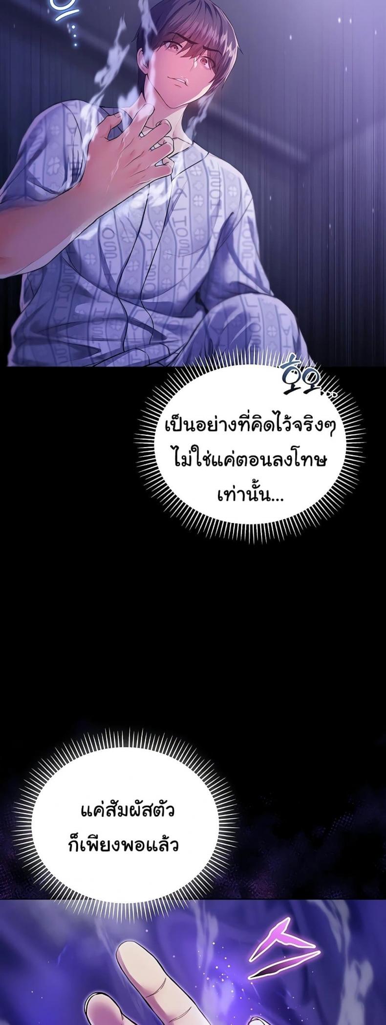 page-33