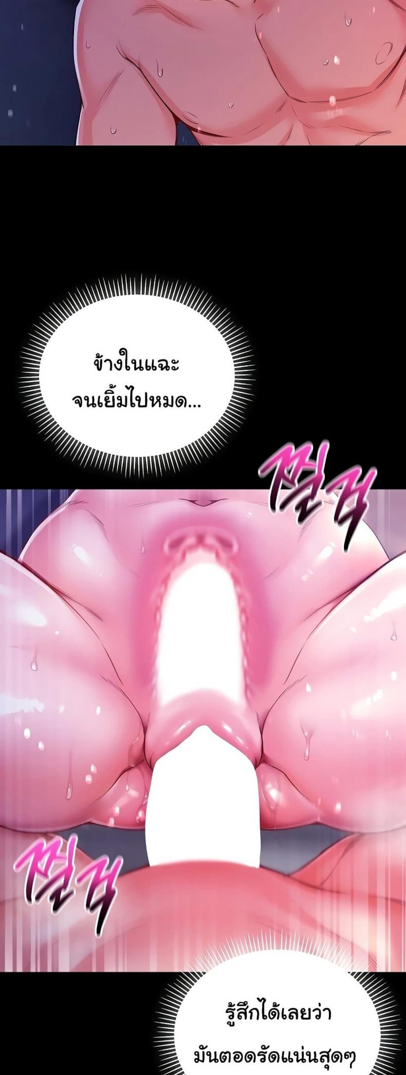 page-57